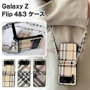 galaxyzflip7�P�[�X�V�����_�[galaxyzflip7zflip6zflip5�M�����N�V�[z�t���b�v4galaxyzflip3�P�[�X�ϏՌ��w��h�~����h�~�����h�~galaxy�P�[�X