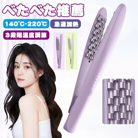 ふんわりヘアアイロン薄毛/べたべた推薦髪のボリュームアップ髪を太くする(脂っこい削減)ワッフルアイロン140℃-210℃3段階温度調節火傷防止ヘア根元パーマ男女適用