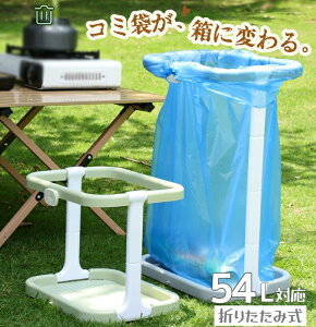 S~܃z_[JS~܂肽ݎW38×D26×Hi41`54jgݗĂȒPʃS~XS~܃X^hȈՂꐅ󂯎Mt|܃z_[jICR΍􃏃ChȊJ