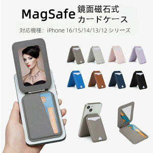 X}zX^hMagSafeΉJ[hP[XJ[h[}`X^hmagsafe}OZ[tΉ}OlbgiPhoneAndroidz_[^X܂肽MagSafeΉ