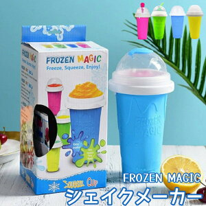 �V���[�x�b�g���[�J�[�����X�X���b�V���V�F�C�N���[�J�[�X���b�V�[���[�J�[�V�F�C�N���[�J�[�X�N�C�[�Y�J�b�vDIY���Ɛ���p�J�b�v�t���[�Y���h�����N�V���[�x�b�g�~���N�Z�[�L�X���[�W