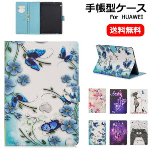 HUAWEIMediaPadT310P[XMediaPadT3P[X9.6C`U[ϏՌSʕییJo[킩킢ԕX^hJ[h[}Olbgt@[EFCfBApbhT3P[XJo[