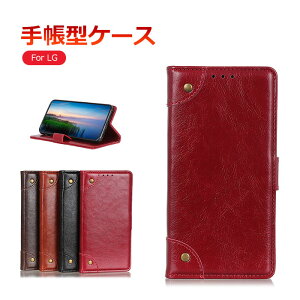 ��������LGstyle3L-41A�P�[�XLGK50�P�[�XLGG8XThinQ�P�[�XLGSTYLE2L-01L�P�[�XLGstyle3�P�[�XLGSTYLE2�P�[�X�蒠�^������ꍂ�i��PU���U�[�h���h�o�y�J�����ی�ϏՌ��J�[�h���[�X�^���h�}�O�l�b�g�ϋv��