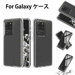 GalaxyS20P[XGalaxyS20+P[XGalaxyS20ultraP[XMNV[s20P[XMNV[S20+P[XGalaxys20plusP[XNAP[XϏՌwʕیhhohHϋvLYh~}