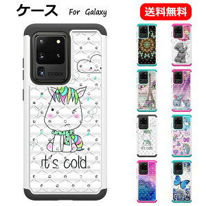 GalaxyS20P[XGalaxyS20+P[XGalaxyS20ultraP[XMNV[s20P[XMNV[S20+P[XGalaxys20plusP[XϏՌwʕی삩킢sJsJhhoϋvՌz}[g