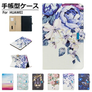 HUAWEIMediaPadT310P[XMediaPadT3P[X9.6C`U[ϏՌSʕییJo[킩킢ԕX^hJ[h[}Olbgt@[EFCfBApbhT3P[XJo[