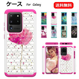GalaxyS20P[XGalaxyS20+P[XGalaxyS20ultraP[XMNV[s20P[XMNV[S20+P[XGalaxys20plusP[XϏՌwʕی삩킢sJsJhhoϋvՌz}[g