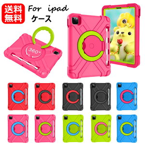 ��������iPad��8����J�o�[��7����iPadPro11�C���`�P�[�Xipad10.2�P�[�Xipadmini5�P�[�Xipadmini�J�o�[iPad9.7�P�[�XiPadPro11�J�o�[�V���R���ϏՌ��X�^���h�����h�~�A�C�p�b�h�J�o�[���킨�����^�u��