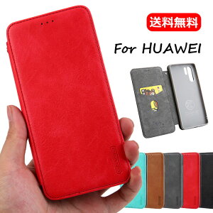 ��������HUAWEIP50�P�[�XHUAWEIP50pro�P�[�X�蒠�^�t�@�[�E�F�Cp30�蒠�^�P�[�X�J�[�h����X�^���h�@�\��G��ǂ��V���v���X�}�z�P�[�X�X�}�z�J�o�[