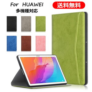 HUAWEIMatePadT10sP[Xt@[EFCCgpbhT10sP[X^ubgP[XHUAWEIMatePadT10sP[X10.1C`^ubgJo[蒠^ϏՌyʔ^ꂩ킢VvیP[XP