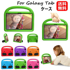 GalaxyTabaP[XGalaxyTabA7T505P[XGalaxyTabS6lite10.4P610P615P[XGalaxyTabA10.18P[XGalaxyTabA8.4T307P[XMNV[^uP[XVRϏՌX^hh~킨^ubgP