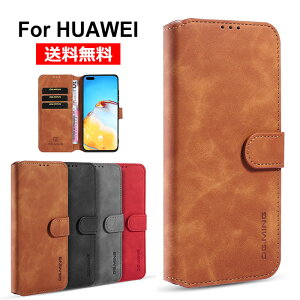 ���������t�@�[�E�F�Cp50�X�}�z�P�[�XHUAWEIP50Prohuaweip30pro�P�[�Xhuaweip30lite�P�[�Xhuaweimate40�P�[�Xhuaweimate40pro�P�[�Xhuaweimate30�蒠�^���U�[�ϏՌ��h���h�o�}�O�l�b�g���x���g���i���J�[�h���ꂨ