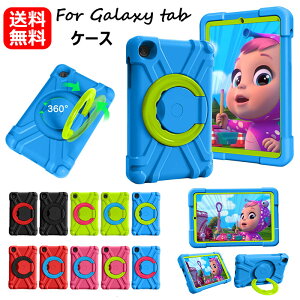 ��������GalaxyTaba�P�[�XGalaxyTabA10.1�P�[�XGalaxyTabA88.410.1�P�[�XGalaxyTabS6lite10.4�P�[�Xgalaxytaba8.4�P�[�X�^�u���b�g�J�o�[�M�����N�V�[�^�u�P�[�X�V���R���ϏՌ��X�^���h�����h�~���킨�����^