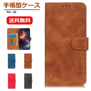 ��������LGstyle3L-41A�P�[�XLGK50�P�[�XLGG8XThinQ�P�[�XLGSTYLE2L-01L�P�[�XLGstyle3�P�[�XLGSTYLE2�P�[�X�蒠�^������ꍂ�i��PU���U�[�h���h�o�y�ϏՌ��J�[�h���[�X�^���h�}�O�l�b�g�ϋv���X�}�z�P�[