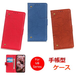 ��������LGstyle3L-41A�P�[�XLGK50�P�[�XLGG8XThinQ�P�[�XLGSTYLE2L-01L�P�[�XLGstyle3�P�[�XLGSTYLE2�P�[�X�蒠�^������ꍂ�i��PU���U�[�h���h�o�y�J�����ی�ϏՌ��J�[�h���[�X�^���h�}�O�l�b�g�ϋv��