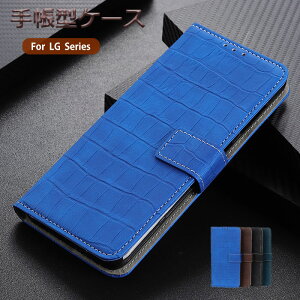 ��������LGV60ThinQ5G�P�[�XLGstyle3L-41A�P�[�XLGK50�P�[�XLGG8XThinQ�P�[�XLGSTYLE2L-01L�P�[�XLGstyle3�P�[�XLGSTYLE2�P�[�X�蒠�^������ꍂ�i��PU���U�[�h���y�ϏՌ��J�[�h���[�X�^���h�}�O�l�b�g�ϋv��