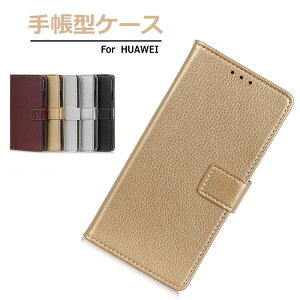 ��������HUAWEImate30�P�[�XHUAWEImate30pro�P�[�XHUAWEImate40�P�[�XHUAWEImate40pro�P�[�XHUAWEIP40�P�[�XHUAWEIP40lite�P�[�XHUAWEIP40pro5g�P�[�X�蒠�^������ꍂ�i�����U�[�ϏՌ��h���h�o�}�O�l�b�g�t�@�[�E�F