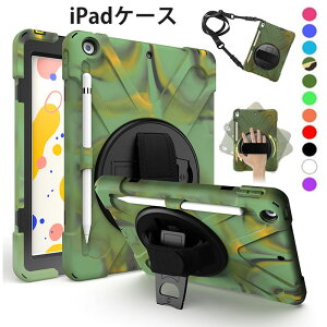 ��������iPadair5�P�[�Xipad�P�[�X��9�����8����X�g���b�v�A�C�p�b�h�P�[�Xipad10.2�P�[�XiPadpro11�P�[�X�ϏՌ��y�����[ipadpro10.5ipadair310.5ipad9.7�P�[�Xipadmini�P�[�X�n�[�h�P�[�X360�x��]�~�j�n��
