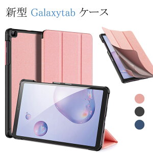 ��������GalaxyTabA7�P�[�X10.42020GalaxyTabS7s7plus�P�[�XGalaxyTabA�P�[�XGalaxyTabA8.4�P�[�XGalaxyTabA8.0�P�[�XGalaxyTabA10.1�P�[�XGalaxyTabS610.5�^�u���b�g�J�o�[�M�����N�V�[�^�u�P�[�X���U�[�蒠�^�ϏՌ���