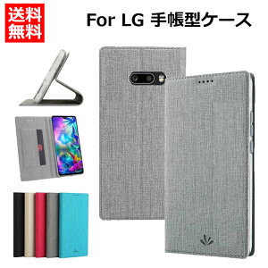 ��������LGG8XThinQ�P�[�X�蒠�^�V���v��LG�P�[�XPU���U�[�������LGG8XTHINQ�蒠�^�P�[�X�ϏՌ��h���h�o�����ی��t�ȒP�L�Y�h�~�J�[�h���[�X�^���h�@�\���n�V���v���X�}�z�P�[�X�X�}�z�J�o