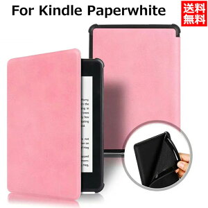 ��������AmazonkindlePaperwhite2018�P�[�XkindlePaperwhite�P�[�Xkindle�J�o�[�蒠�^���U�[�L���h���y�[�p�[�z���C�g�J�o�[�d�q���X�}�[�g�J�o�[�����X���[�u���^�y�ʑϏՌ��V���v��KindlePaperwhite4�A�}