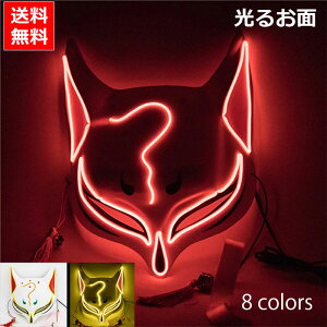 �������鉼�ʃL�c�l�ϔ���}�X�N�ՃN���X�}�X���킢���������낢���邨�ʉ��ʃz���[�R�X�v���n���E�B�[��halloween�R�X�`���[�������ϑ��p�[�e�B�[�C�x���g�����Ղ��������~�j�����p�t