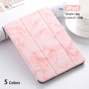 iPad10P[X7y[ϏՌipadminiP[X5ACpbhvipadpro11C`P[Xapplepencil[ipad9.7P[XPUU[\tgSʕیACpbhP[Xyz_[