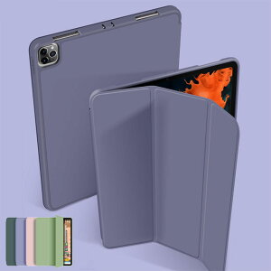 iPadair4P[XiPadair10.9P[XiPadair4Jo[iPadPro11P[XiPadPro11P[XiPadPro11C`P[XACpbhv11P[XACpbhP[XVvO܂ϏՌy[wh~