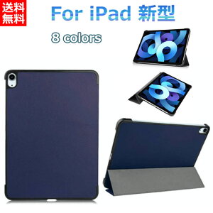 ��������ipadair5�J�o�[iPadair10.9�P�[�XiPadpro11�P�[�X2022iPadpro11�J�o�[iPadair4�P�[�X�O�܂�ϏՌ����U�[�V���v���ی�P�[�X�A�C�p�b�h�P�[�X�A�C�p�b�h�J�o�[�I�[�g�X���[�v�Ή��X�^���h�t��