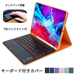 iPadPro1112.9L[{[htP[XgbNpbhipadproP[Xipadpro11C`P[XL[{[hiPadPro12.9L[{[htP[X^b`pbhobNCg}OlbgACpbhvP[XlC^