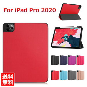 ipadpro11P[Xipadpro12.9P[X2020iPadPro12.9C`P[Xipadpro11C`P[Xipadpro11Jo[ipadproP[XPUU[ϏՌApplepencily[ubN^I[gX[vX^hyʔ^ACpbhvP