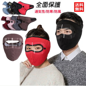 ���������t�F�C�X�J�o�[�~�X�|�[�c�h���h���}�X�N�S�ʕی�h���}�X�N�t�F�C�X�}�X�N�ʋC���ӂ�ӂ�ۉ������Q���O���\���N�э������x�j�����p�����Y���f�B�[�X���ꂵ���Ȃ��g����U