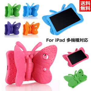 ��������ipad��8����J�o�[ipad�P�[�X��7����ipad10.2�P�[�X�ϏՌ�ipad9.7�P�[�Xipadair310.5�P�[�X�X�^���hipad10.5�P�[�X���킢���ی�J�o�[�A�C�p�b�h�J�o�[ipadmini5�P�[�X�A�C�p�b�h�~�j�P�[�X���X