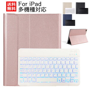 iPadpro11�C���`�P�[�X�L�[�{�[�h202220212020iPad��8����J�o�[�L�[�{�[�hiPad��7����iPadair5�P�[�X�L�[�{�[�hiPad10.2�P�[�Xipadair3pro10.5�P�[�XiPad9.7�J�o�[�ϏՌ��y�����[�A�C�p�b�h�J�o�[�A�C�p�b�h