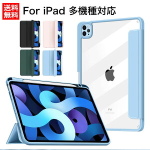 iPadpro112022P[XiPadair5P[X10.9iPad9Jo[7ipad10.2P[Xipadpro11P[X202120202018iPadair3P[XiPadpro10.5P[XiPad9.7P[XACpbhP[XwʃNAy[ϏՌI[g