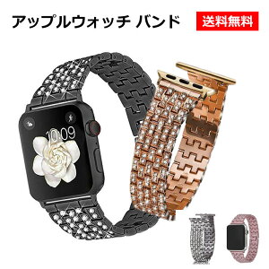 ���������A�b�v���E�H�b�`�o���hApplewatch�o���h���f�B�[�X�X�e�����X������ꎞ�v�x���gApplewatchseries1/2/3/4/5/6/7/8/se/Ultra38/40/41/42/44/45/49mmApplewatch�x���g���C���X�g�[���ւ��x���g���킢������