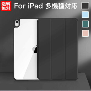 iPadair5P[Xipadair10.9P[Xipadair5iPadpro11P[X2022iPad9Jo[ipad10.2C`8iPad7P[Xipad10.2P[XACpbhP[XϏՌwʃNAꔖ^yʖnVv