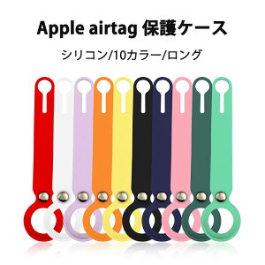 2_ZbgappleairtagP[XappleairtagیP[XappleairtagsJo[airtagVRGA^OX[uJo[GA^OP[XOP[VgbJ[AbvGA^OǐՃ^OP[XL[z_