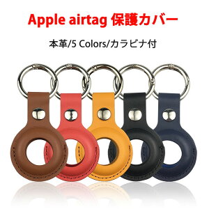 2_ZbgappleairtagP[XappleairtagیP[XappleairtagsJo[airtag{vGA^OX[uJo[GA^OP[XP[VgbJ[[Jo[AbvGA^OǐՃ^OP[XL[