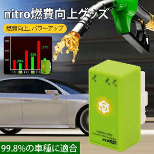 OBD2�c�[��ECU�������I�ɍă}�b�s���O�����\UPOBD2�[�q�ɂȂ������ŎԂ̐��\/�R����シ��A�C�e��nitroOBD2���Ăő�l�CJL-NITROOBD2��������