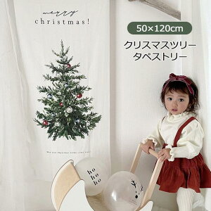 ^yXg[k唻NX}Xc[Ǌ|tI[igz50×120cmp[eB[CeA|Cg