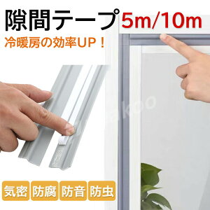 ԃe[v10mhԕܕܕh~h˒΍֌֗p֗pܗg[ʑ΍Nh~e[vV[[g[ȃGl֗ObYߖȒP