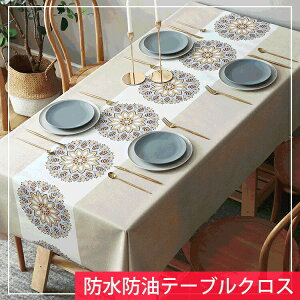 e[uNXGXjbNe[uJo[H90*150cmk6Fh`ƒpƖpe[u}bgHJo[h~h~IVlCϋvxLb`wpsnsbsv