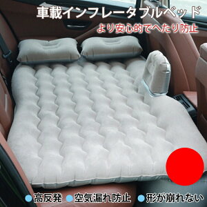 �ԍڃC���t���[�^�u���x�b�h�ԗp�x�b�h�G�A�[�x�b�h�ԗp�x�b�h�}�b�g�Ԓ����x�b�h�㕔���ȃ}�b�g���t�����K��Ԑ܂��ݎ��[���s�Ƒ��q���X�}�z��u������萫���Q�L�����v�p���O�A�E