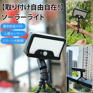 \[[CgOhlZT[CgOƖhCg\[[CgOhlZT[ԏꏬ^K[fCgǊ|OƖ댺֒ԏdً}΍hЖhƃCg