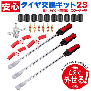 23_Zbg^Co[oCNp]Ԏԗpo[oCN]ԃ^CzC[h~ouRAouLbv