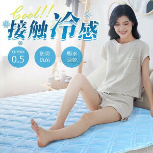 �~���p�b�g100×205cm120×205cm140×205cm���p�b�h43x63cm�Ђ���⊴�ڐG�⊴Q-MAX0.5��������p�}�b�g�R�ۖh�L�z�������ې􂢗⊴�Q���
