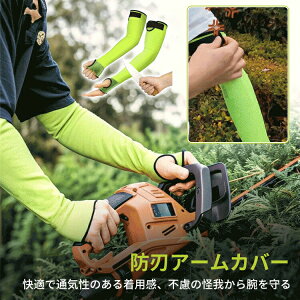 A[Jo[hn܃A[ܖhܐ؂Ȃ܃AEghAƖh鋙t_Ɣ_ƎwƗp܃AEghAO[uR葐荶EpK[fjOO[