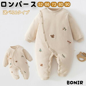 xr[p[Xȓ肠Jo[I[Vމ@h킢hJoYjMtgAȑfނӂۉOop₷j̎q̎q52-90cm