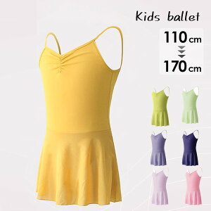 [ւőoGI^[hqL~\[XJ[gtߑ킢_X҉Xibv̎qqLbYWjAV̑KopsNlCr[p[v100cm110cm120cm130cm14